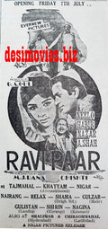 Ravi Par (1967) Press Ad - Karachi 1967 - www.desimovies.biz