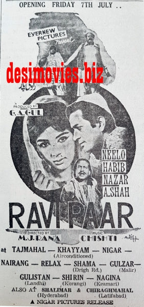 Ravi Par (1967) Press Ad - Karachi 1967