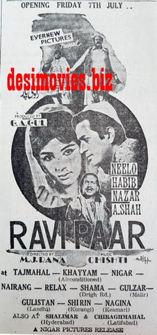 Ravi Par (1967) Press Ad - Karachi 1967 - www.desimovies.biz
