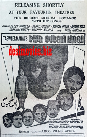 Phir Subah Hogi (1967) Press Ad - Karachi 1967 - www.desimovies.biz