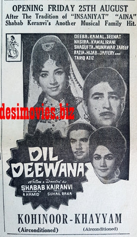 Dil Dewana (1967) Press Ad - Karachi 1967 - www.desimovies.biz