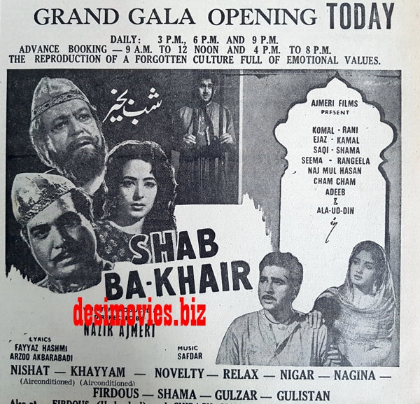 Shab Ba Khair (1967) Press Ad - Karachi 1967