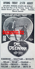 Dil Dewana (1967) Press Ad - Karachi 1967 - www.desimovies.biz