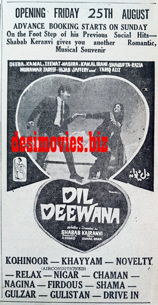 Dil Dewana (1967) Press Ad - Karachi 1967 - www.desimovies.biz