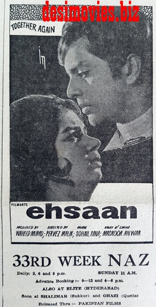Ehsaan (1967) Press Ad - Karachi 1967