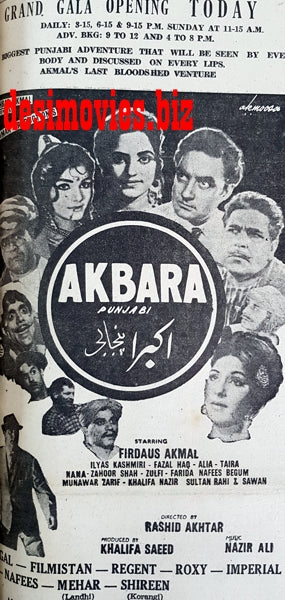 Akbara (1967) Press Ad - Karachi 1967