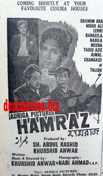 Hamraz (1967) Press Ad - Karachi 1967