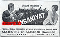 Insaniya t(1967) Press Ad - Karachi 1967 - www.desimovies.biz