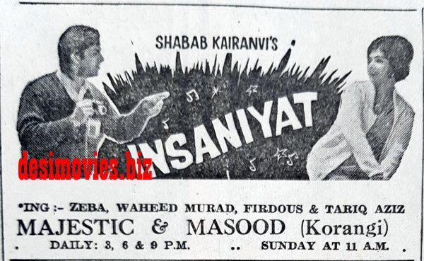 Insaniya t(1967) Press Ad - Karachi 1967