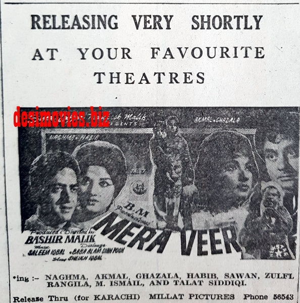 Mera Veer (1967) Press Ad - Karachi 1967 - www.desimovies.biz