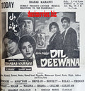 Dil Dewana (1967) Press Ad - Karachi 1967 - www.desimovies.biz
