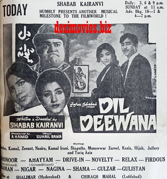 Dil Dewana (1967) Press Ad - Karachi 1967 - www.desimovies.biz