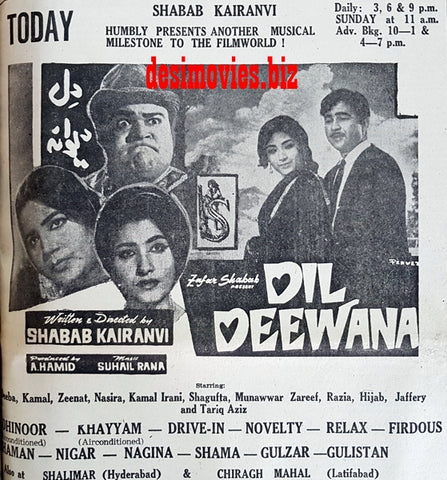 Dil Dewana (1967) Press Ad - Karachi 1967 - www.desimovies.biz