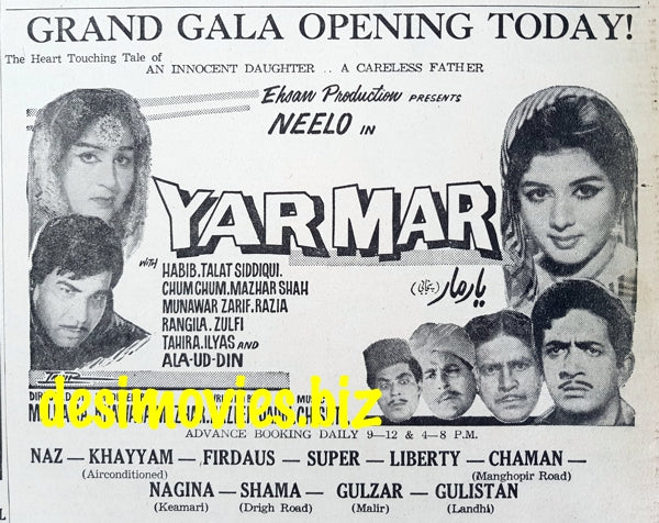 Yar Mar (1967) Press Ad - Karachi 1967