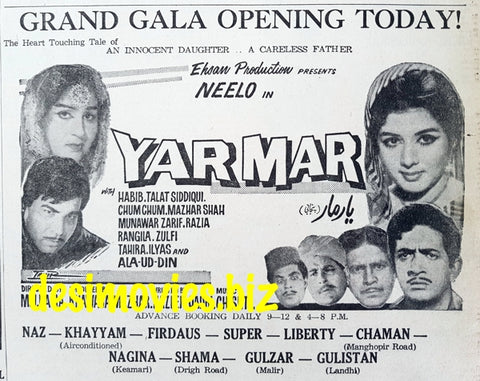 Yar Mar (1967) Press Ad - Karachi 1967 - www.desimovies.biz