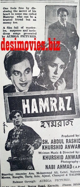 Hamraz (1967) Press Ad - Karachi 1967 - www.desimovies.biz