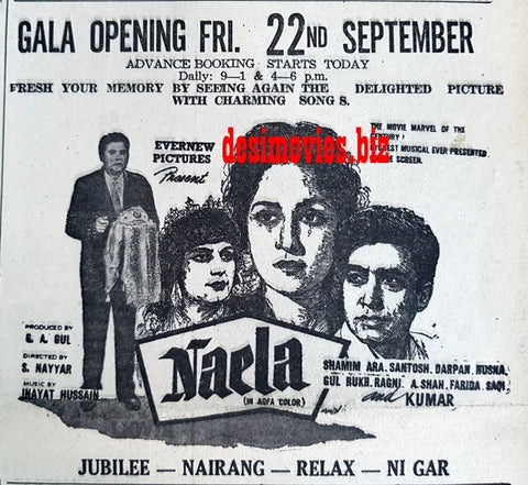 Naela (1967) Press Ad - Karachi 1967