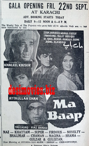 MaBaap (1967) Press Ad - Karachi 1967
