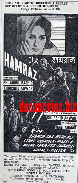 Hamraz (1967) Press Ad - Karachi 1967