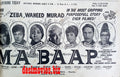 Ma Baap (1967) Press Ad - Karachi 1967 - www.desimovies.biz