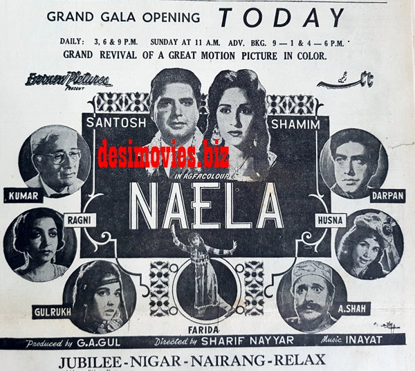 Naela (1967) Press Ad - www.desimovies.biz