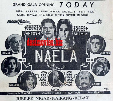 Naela (1967) Press Ad