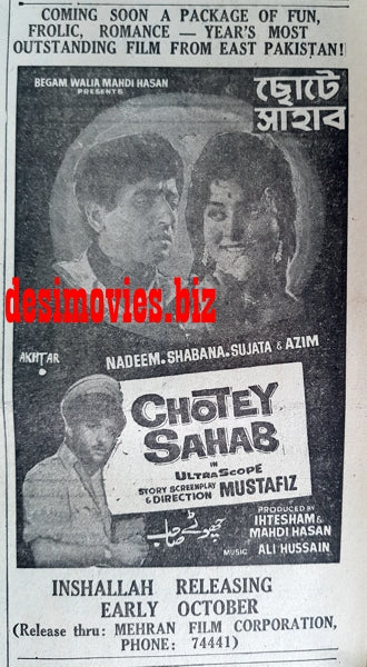Chotey Sahab (1967) Press Ad - Karachi 1967 - www.desimovies.biz