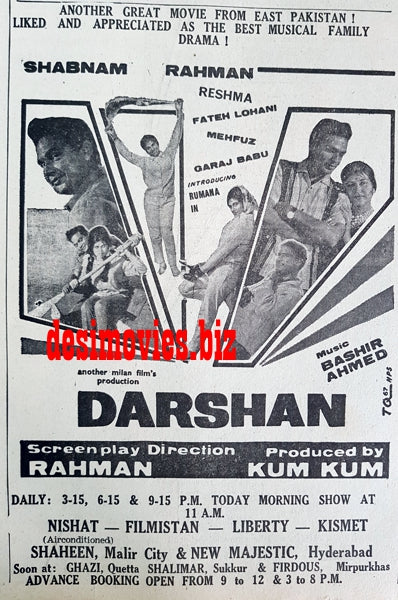 Darshan (1967) Press Ad - Karachi 1967 - www.desimovies.biz