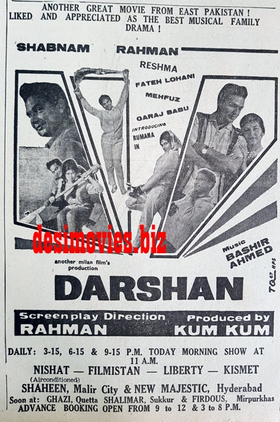 Darshan (1967) Press Ad - Karachi 1967