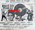 Rishta Hai Pyar Ka (1967) Press Ad - Karachi 1967 - www.desimovies.biz