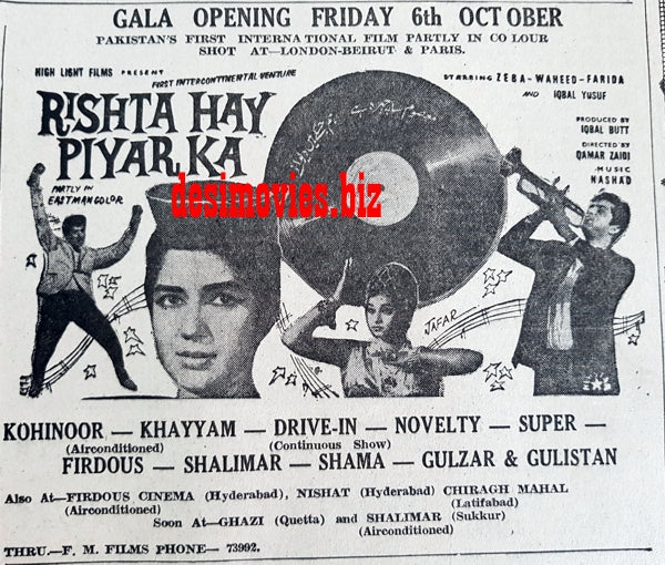 Rishta Hai Pyar Ka (1967) Press Ad - Karachi 1967 - www.desimovies.biz