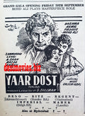 Yaar Dost (1967) Press Ad - Karachi 1967 - www.desimovies.biz