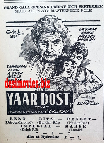 Yaar Dost (1967) Press Ad - Karachi 1967 - www.desimovies.biz