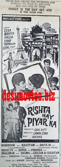 Rishta Hai Pyar Ka (1967) Press Ad - Karachi 1967 - www.desimovies.biz