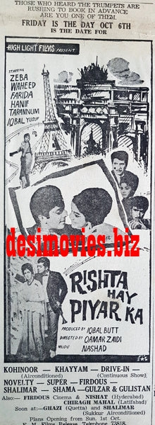 Rishta Hai Pyar Ka (1967) Press Ad - Karachi 1967 - www.desimovies.biz