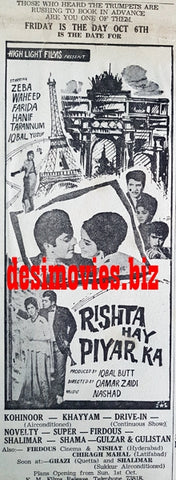Rishta Hai Pyar Ka (1967) Press Ad - Karachi 1967 - www.desimovies.biz