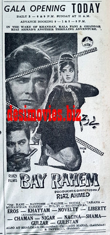 Bay Rahem (1967) Advert