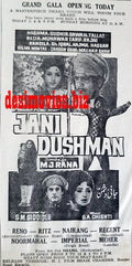 Jani Dushman (1967) Press Ad - Karachi 1967 - www.desimovies.biz