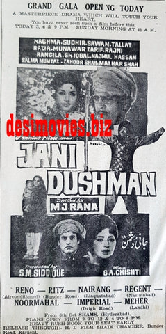 Jani Dushman (1967) Press Ad - Karachi 1967