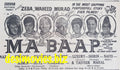 Maa Baap (1967) Press Ad - Karachi 1967 - www.desimovies.biz