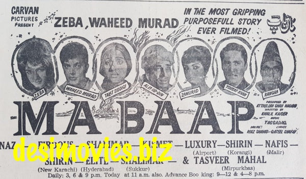 Maa Baap (1967) Press Ad - Karachi 1967 - www.desimovies.biz