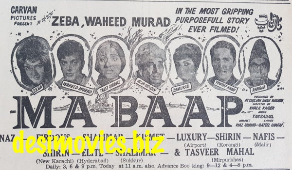 Maa Baap (1967) Press Ad - Karachi 1967