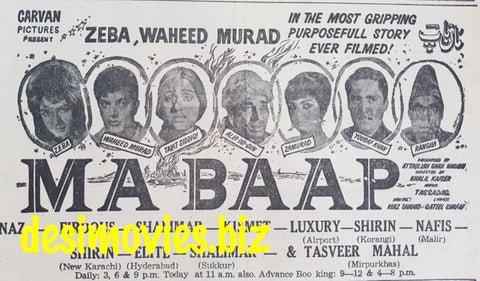 Maa Baap (1967) Press Ad - Karachi 1967 - www.desimovies.biz