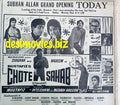 Chotay Sahab (1967) Press Ad - Karachi 1967 - www.desimovies.biz