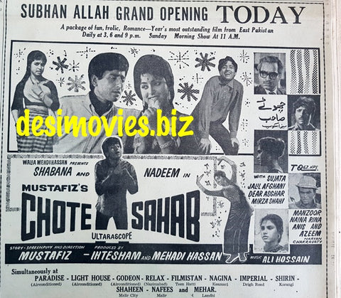Chotay Sahab (1967) Press Ad - Karachi 1967 - www.desimovies.biz