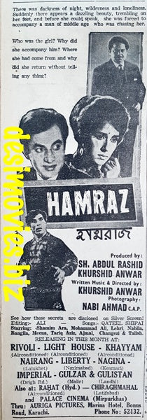 Hamraz (1967) Press Ad - Karachi 1967