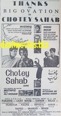 Chotey sahab (1967) Press Ad - Karachi 1967 - www.desimovies.biz