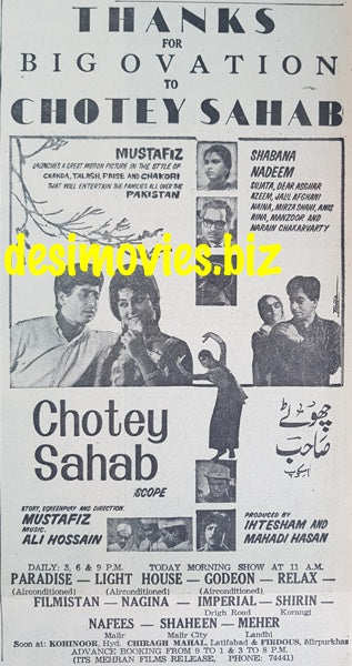 Chotey sahab (1967) Press Ad - Karachi 1967 - www.desimovies.biz
