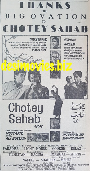 Chotey sahab (1967) Press Ad - Karachi 1967