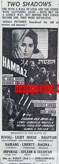 Hamraz (1967) Press Ad - Karachi 1967 - www.desimovies.biz